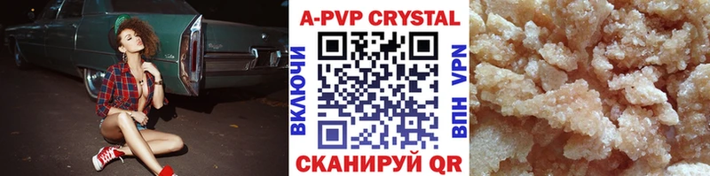 Как найти закладки Энгельс Бошки Шишки  Cocaine  Амфетамин  МЕФ  Бутират  Гашиш 