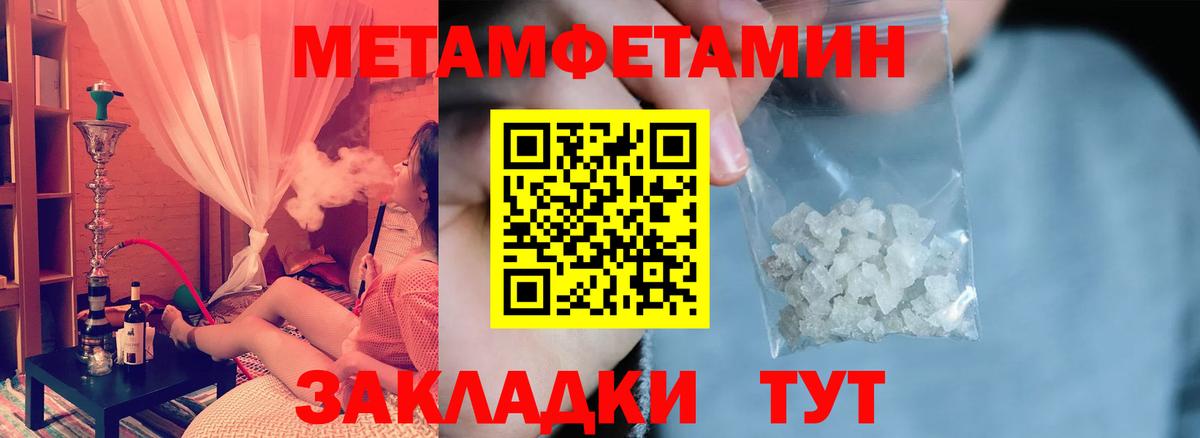 Amphetamine  Вход с VPN  Amphetamine  Amphetamine Premium  Энгельс 