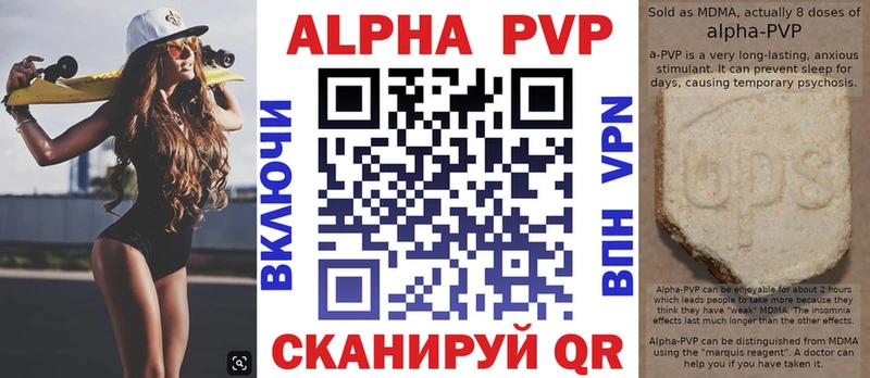 A-PVP крисы CK  даркнет Telegram  Энгельс 