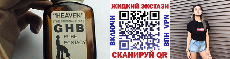 Бутират бутандиол  Энгельс 