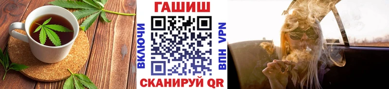 Еда ТГК марихуана  Энгельс 