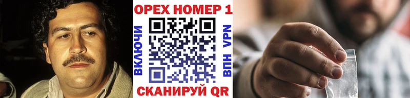 Кокаин FishScale Энгельс