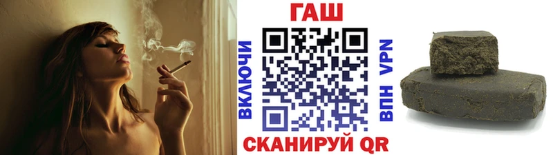 ГАШИШ индика сатива  Энгельс 