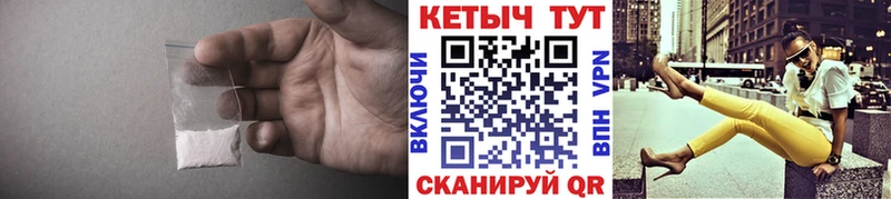 КЕТАМИН ketamine  где продают   Энгельс 