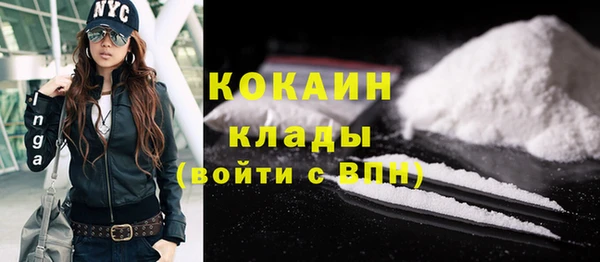 кокаин перу Каменка