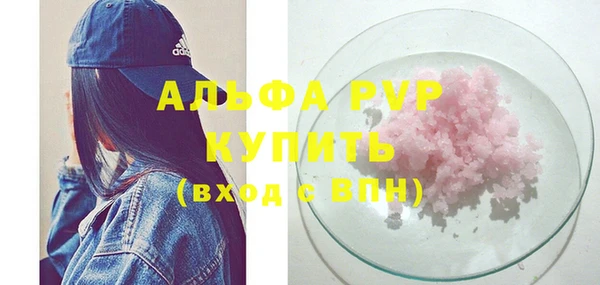 кокаин перу Каменка