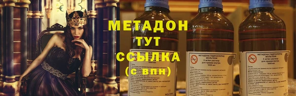 МДМА Касимов