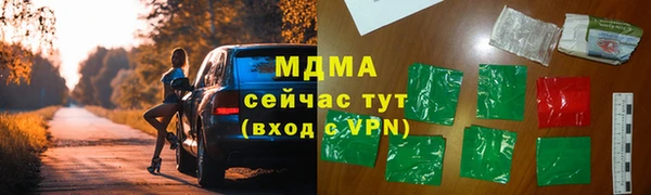 ПСИЛОЦИБИНОВЫЕ ГРИБЫ Карпинск