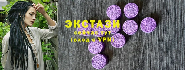 кокаин перу Каменка