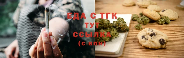 кокаин перу Каменка