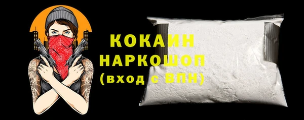твердый Каменногорск