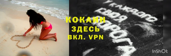 марки lsd Каменск-Шахтинский