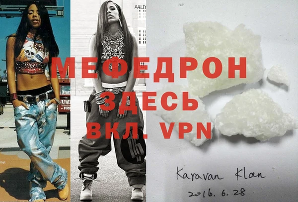 твердый Каменногорск