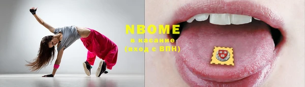 марки lsd Каменск-Шахтинский
