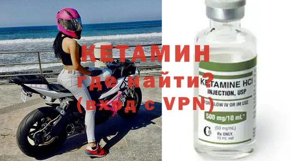кокаин перу Каменка
