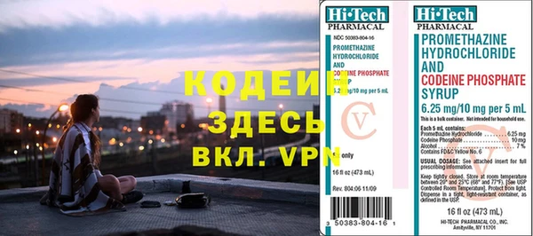 кокаин перу Каменка