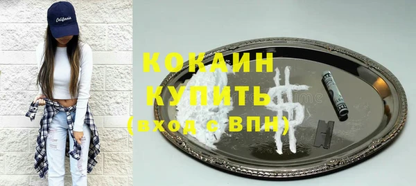 марки lsd Каменск-Шахтинский