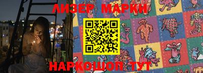 кристаллы Гагарин