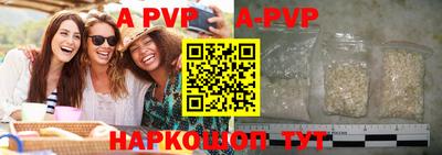 кристаллы Гагарин