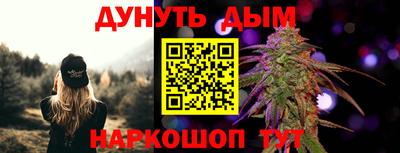 кристаллы Гагарин