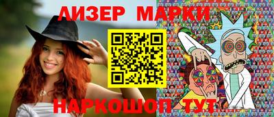 кристаллы Гагарин