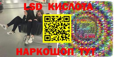 гидропоника Гай