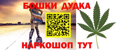 гашиш Гатчина