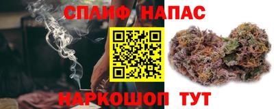 кристаллы Гагарин