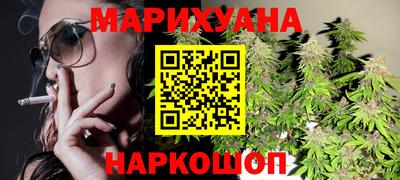 кристаллы Гагарин