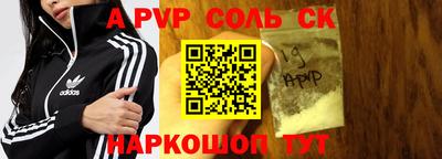 кристаллы Гагарин