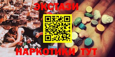 гашиш Гатчина