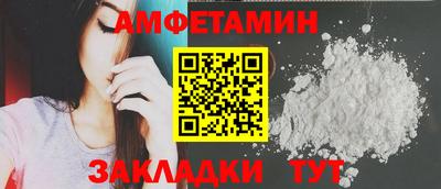 кристаллы Гагарин