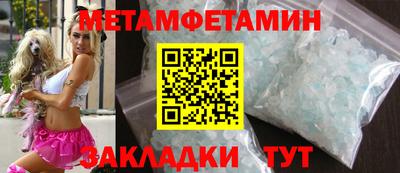 гидропоника Гай