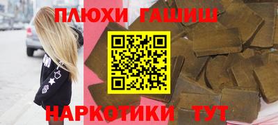 гидропоника Гай