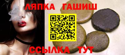 кристаллы Гагарин