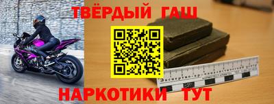 гашиш Гатчина