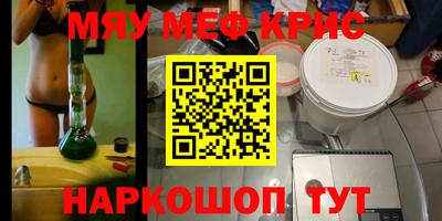 кристаллы Гагарин