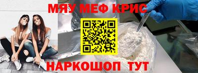 кристаллы Гагарин