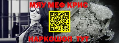 кристаллы Гагарин