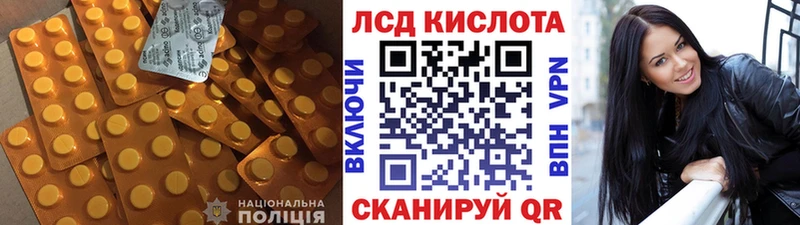 ЛСД экстази ecstasy  Энгельс 
