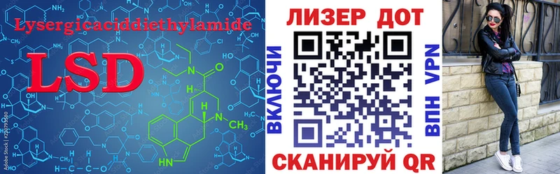 ЛСД экстази ecstasy Энгельс