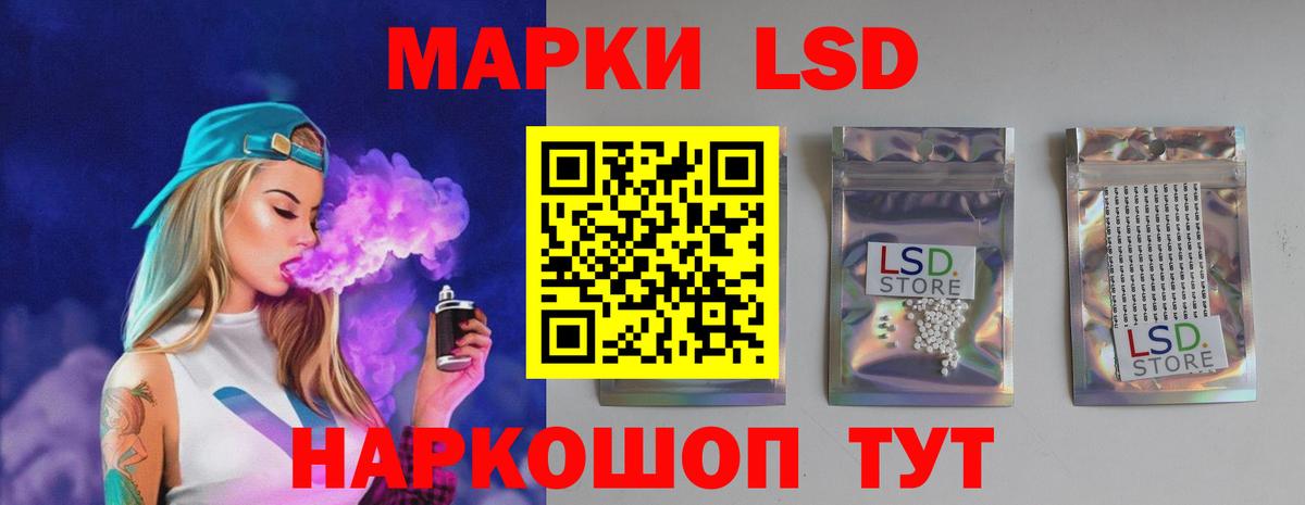 Лсд 25 экстази  Лсд 25 экстази ecstasy  Вход с VPN  Энгельс  Лсд 25 экстази ecstasy 