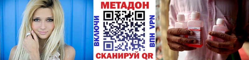 купить сайты Энгельс МЕТАДОН VHQ