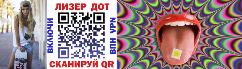 магазин    Энгельс  Марки N-bome 1500мкг 