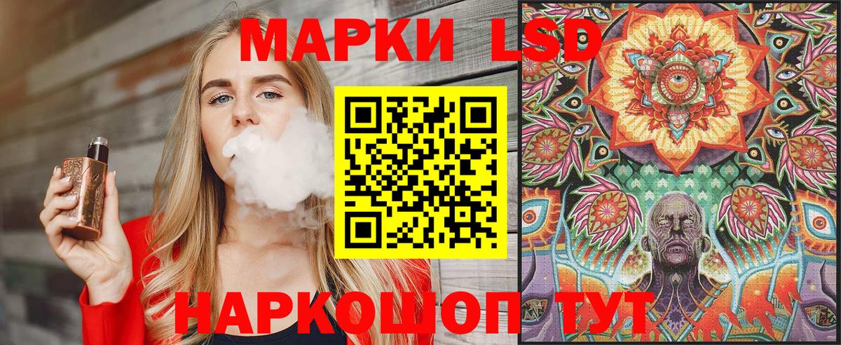 Марки NBOMe 1500мкг  Вход с VPN  Марки NBOMe 1500мкг  Наркотические марки  Энгельс 