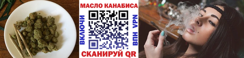 наркота  Энгельс  Дистиллят ТГК Wax 