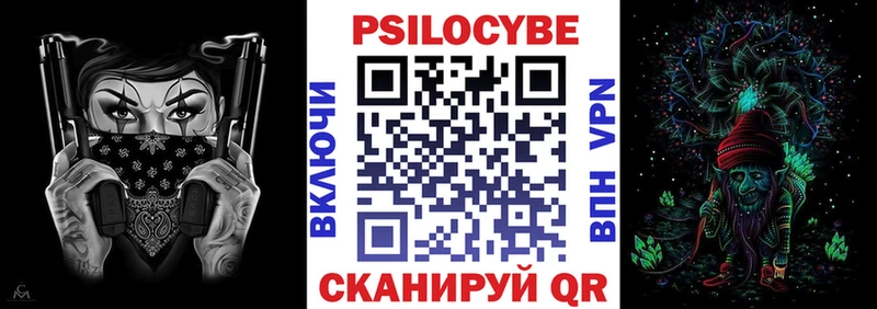Псилоцибиновые грибы MAGIC MUSHROOMS Энгельс