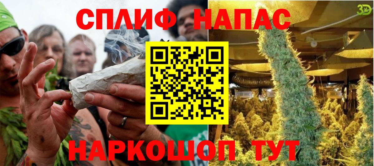 Энгельс  Бошки марихуана THC 21%  Бошки Шишки Ganja  Вход с VPN  Каннабис THC 21% 